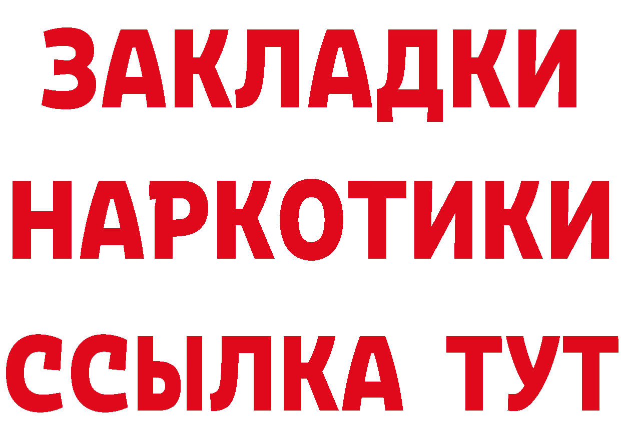 ГАШ убойный tor мориарти гидра Власиха